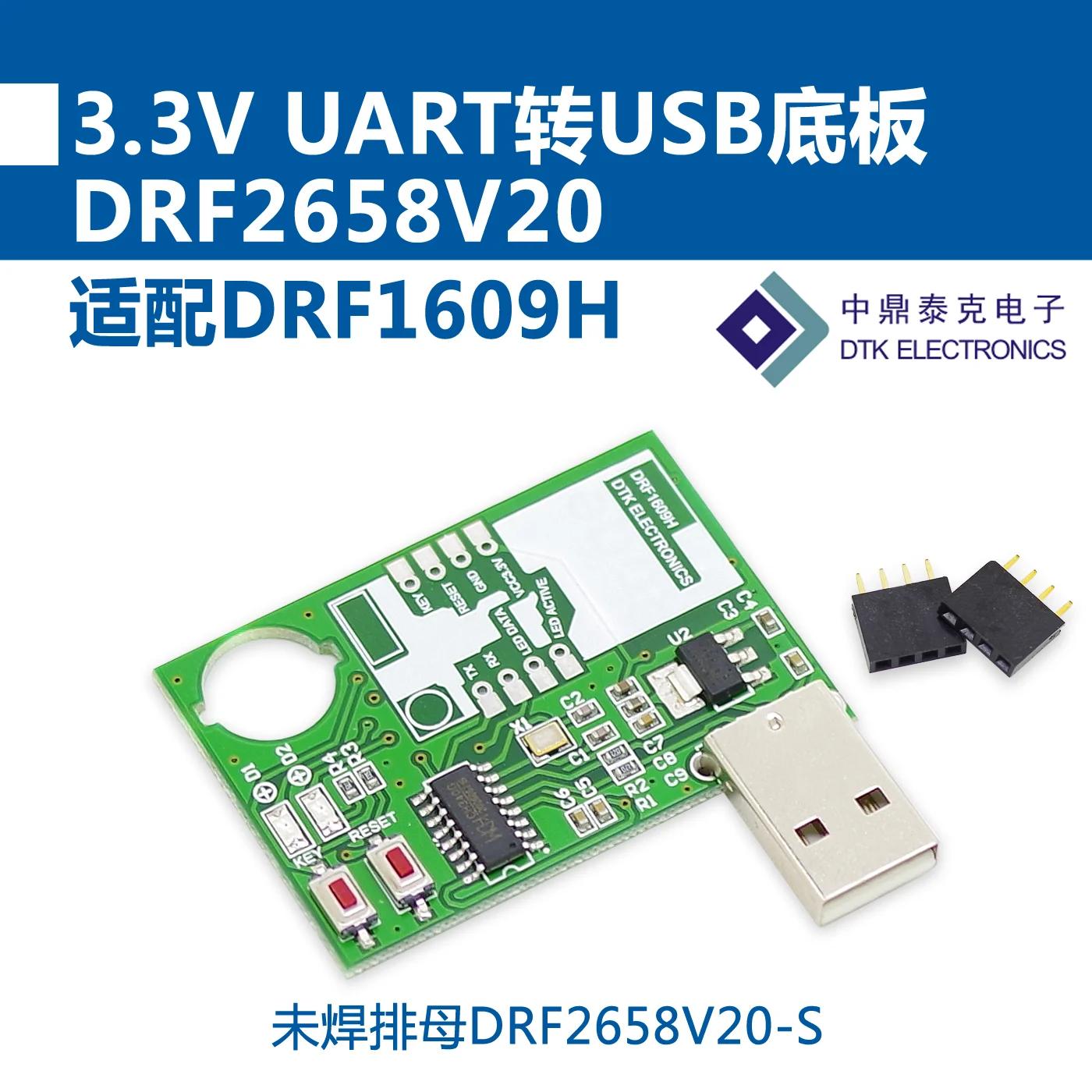 3.3V UART (TTL)-USB ̽ ÷Ʈ, USB  , DRF2658V20, USB  